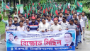 নিষিদ্ধ ছাত্রলীগের অপতৎপরতার বিরুদ্ধে ইবি ছাত্রদলের বিক্ষোভ নিষিদ্ধ ছাত্রলীগের অপতৎপরতার বিরুদ্ধে ইবি ছাত্রদলের বিক্ষোভ