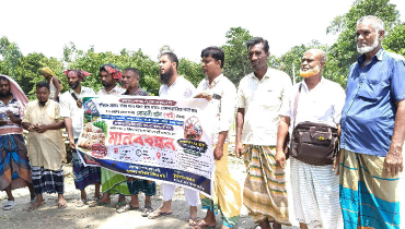 পাট পাচার বন্ধের দাবিতে কুড়িগ্রামে মানববন্ধন পাট পাচার বন্ধের দাবিতে কুড়িগ্রামে মানববন্ধন