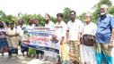 সীমান্ত দিয়ে পাট পাচার বন্ধের দাবিতে কুড়িগ্রামে মানববন্ধন