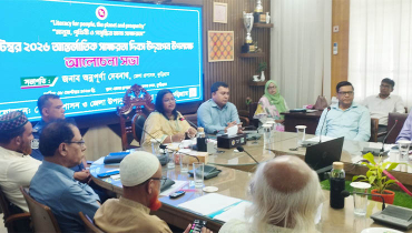 কুড়িগ্রামে বর্ণাঢ্য আয়োজনে সাক্ষরতা দিবস কুড়িগ্রামে বর্ণাঢ্য আয়োজনে সাক্ষরতা দিবস