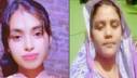 একই পরিবারের দুই গৃহবধূ নিখোঁজ, ১০ দিনেও মেলেনি সন্ধান একই পরিবারের দুই গৃহবধূ নিখোঁজ, ১০ দিনেও মেলেনি সন্ধান