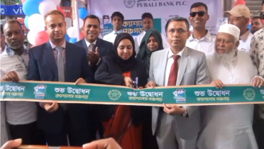 পঞ্চগড়ে পূবালী ব্যাংকের ক্যাশলেস ক্যাম্পেইন শুরু