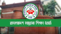 আগামীকাল কামিল পরীক্ষার ফল প্রকাশ
