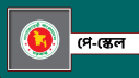 নবম পে-স্কেলে বাড়ছে তিনটি বিশেষ ভাতা