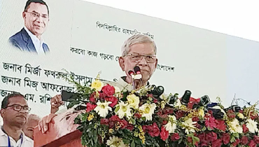 দুই বছরের মধ্যে ঠাকুরগাঁওয়ের বিমানবন্দর চালু হবে: মির্জা ফখরুল দুই বছরের মধ্যে ঠাকুরগাঁওয়ের বিমানবন্দর চালু হবে: মির্জা ফখরুল