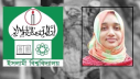 ইবির শিক্ষিকা হত্যার ঘটনা অধিকতর তদন্তে কমিটি গঠন