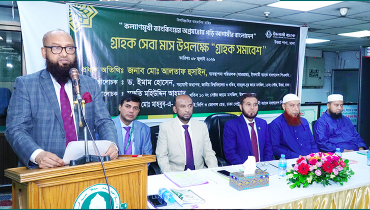 উত্তরায় ইসলামী ব্যাংকের গ্রাহক সমাবেশ উত্তরায় ইসলামী ব্যাংকের গ্রাহক সমাবেশ