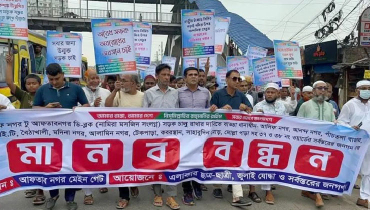 জালিয়াতির অভিযোগে ইস্টার্ন হাউজিংয়ের বিরুদ্ধে মানববন্ধন জালিয়াতির অভিযোগে ইস্টার্ন হাউজিংয়ের বিরুদ্ধে মানববন্ধন