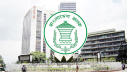 পাঁচ আর্থিক প্রতিষ্ঠান বন্ধের অনুমোদন, রোববার প্রশাসক নিয়োগ পাঁচ আর্থিক প্রতিষ্ঠান বন্ধের অনুমোদন, রোববার প্রশাসক নিয়োগ