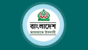 মালয়েশিয়ার শ্রমবাজারে সিন্ডিকেট ব্যবস্থা গড়ে তোলা হচ্ছে: জামায়াত মালয়েশিয়ার শ্রমবাজারে সিন্ডিকেট ব্যবস্থা গড়ে তোলা হচ্ছে: জামায়াত