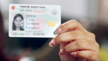 এনআইডি ডাটাবেজে শিক্ষা সনদ সংযুক্তির নির্দেশ