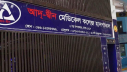 ৬ শিশুর মৃত্যু, প্রত্যেকের পরিবার পাবে ৮০ লাখ টাকা