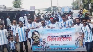 আর্জেন্টিনার পতাকা-মেসির অবয়ব নিয়ে বিশাল শোভাযাত্রা