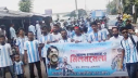 আর্জেন্টিনার পতাকা-মেসির অবয়ব নিয়ে বিশাল শোভাযাত্রা
