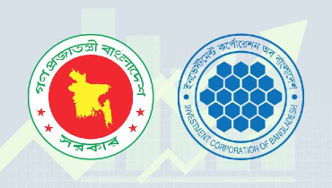 আইসিবিকে দেয়া ঋণের মেয়াদ বাড়ালো সরকার আইসিবিকে দেয়া ঋণের মেয়াদ বাড়ালো সরকার