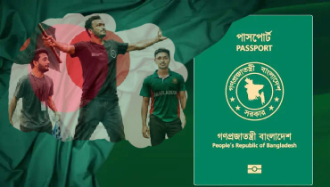 পাসপোর্টে ফিরছে ইসরায়েল ব্যতীত, জলছাপে থাকছে আবু সাঈদ-মুগ্ধ-ওয়াসিম পাসপোর্টে ফিরছে ইসরায়েল ব্যতীত, জলছাপে থাকছে আবু সাঈদ-মুগ্ধ-ওয়াসিম