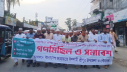 জুলাই গণহত্যার বিচারের দাবিতে জামায়াতের গণমিছিল জুলাই গণহত্যার বিচারের দাবিতে জামায়াতের গণমিছিল