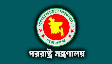 রোহিঙ্গারা বাঙালি নয়, মিয়ানমারের দূতকে জানাল সরকার রোহিঙ্গারা বাঙালি নয়, মিয়ানমারের দূতকে জানাল সরকার