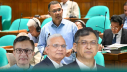 প্রধানমন্ত্রীর অনুপস্থিতিতে সংসদে দায়িত্বে থাকবেন তিন মন্ত্রী প্রধানমন্ত্রীর অনুপস্থিতিতে সংসদে দায়িত্বে থাকবেন তিন মন্ত্রী