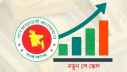 পে স্কেল নিয়ে সুখবর