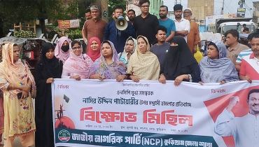 নাসীরুদ্দীন পাটওয়ারীর ওপর হামলার প্রতিবাদে কুড়িগ্রামে বিক্ষোভ নাসীরুদ্দীন পাটওয়ারীর ওপর হামলার প্রতিবাদে কুড়িগ্রামে বিক্ষোভ