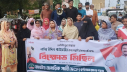 নাসীরুদ্দীন পাটওয়ারীর ওপর হামলার প্রতিবাদে কুড়িগ্রামে বিক্ষোভ নাসীরুদ্দীন পাটওয়ারীর ওপর হামলার প্রতিবাদে কুড়িগ্রামে বিক্ষোভ