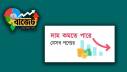 কমতে পারে যেসব পণ্যের দাম