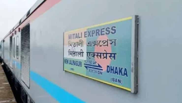 চালু হচ্ছে বাংলাদেশ-ভারত মিতালী এক্সপ্রেস চালু হচ্ছে বাংলাদেশ-ভারত মিতালী এক্সপ্রেস