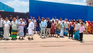 জিপসাম কারখানা বন্ধের দাবিতে এলাকাবাসীর মানববন্ধন জিপসাম কারখানা বন্ধের দাবিতে এলাকাবাসীর মানববন্ধন