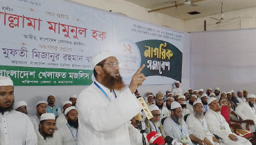 বিএনপি ৭২-এর সংবিধান বহাল রেখে রাষ্ট্রকে কুক্ষিগত রাখতে চায়: মামুনুল হক বিএনপি ৭২-এর সংবিধান বহাল রেখে রাষ্ট্রকে কুক্ষিগত রাখতে চায়: মামুনুল হক