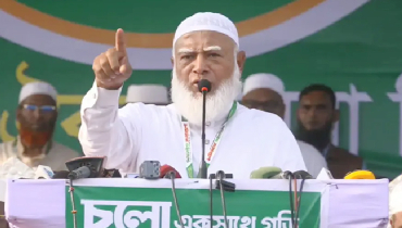 আরেকটি বিপ্লবের প্রস্তুতি নিতে হবে: জামায়াত আমীর আরেকটি বিপ্লবের প্রস্তুতি নিতে হবে: জামায়াত আমীর