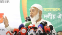 ষড়যন্ত্র করে ১১ দলকে হারানো হয়েছে: জামায়াত আমীর