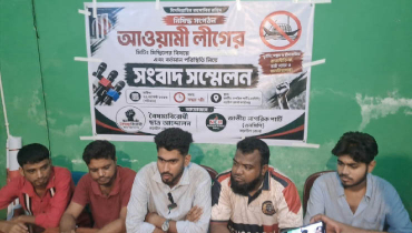 আ’লীগের হুমকির অভিযোগে এনসিপির সংবাদ সম্মেলন আ’লীগের হুমকির অভিযোগে এনসিপির সংবাদ সম্মেলন