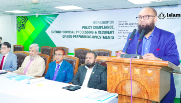 ইসলামী ব্যাংকে পলিসি কমপ্লায়েন্স বিষয়ক কর্মশালা ইসলামী ব্যাংকে পলিসি কমপ্লায়েন্স বিষয়ক কর্মশালা