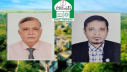 ইসলামী বিশ্ববিদ্যালয়ের নতুন প্রো-ভিসি-ট্রেজারার নিয়োগ