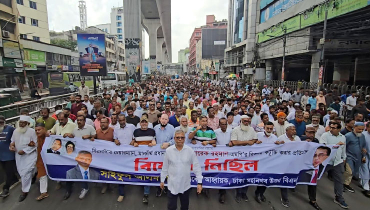তারেক রহমানকে নিয়ে অপপ্রচারের প্রতিবাদে বিএনপির বিক্ষোভ