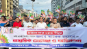 সরকারের ১৮০ দিন পূর্তিতে যুবদলের মিছিল সরকারের ১৮০ দিন পূর্তিতে যুবদলের মিছিল