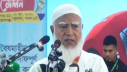 সরকার একদলীয় শাসনের দিকে যাচ্ছে: জামায়াত আমীর সরকার একদলীয় শাসনের দিকে যাচ্ছে: জামায়াত আমীর