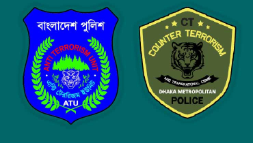 পরিবর্তন হচ্ছে পুলিশের বিশেষায়িত দুই সংস্থার নাম পরিবর্তন হচ্ছে পুলিশের বিশেষায়িত দুই সংস্থার নাম