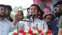 আর কাউকে শেখ হাসিনা হতে দেব না: সারজিস আলম আর কাউকে শেখ হাসিনা হতে দেব না: সারজিস আলম