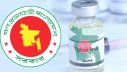টাইফয়েড টিকা পাবে ১৫ মাস বয়সী শিশুরা টাইফয়েড টিকা পাবে ১৫ মাস বয়সী শিশুরা