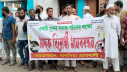 মাদকের বিরুদ্ধে বাগেরহাটে মানববন্ধন