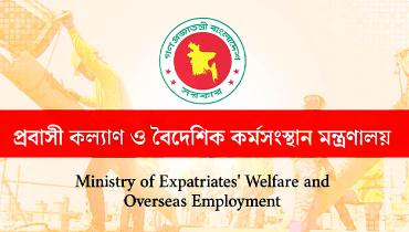 মালয়েশিয়ায় পাঠানোর নামে প্রতারণা, রিক্রুটিং এজেন্সি সিলগালা মালয়েশিয়ায় পাঠানোর নামে প্রতারণা, রিক্রুটিং এজেন্সি সিলগালা