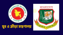 টি-টোয়েন্টি বিশ্বকাপ না খেলার ঘটনায় তদন্ত কমিটি গঠন 