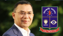 ঢাবিতে তারেক রহমানের ক্লাসমেট ছিলেন ১২২ জন ঢাবিতে তারেক রহমানের ক্লাসমেট ছিলেন ১২২ জন