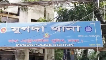 বাড়ির বেজমেন্টে মিলল মাথাবিহীন ৭ টুকরো লাশ