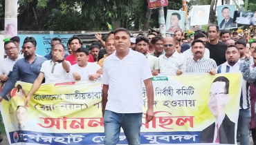 যুবদলের কমিটিকে স্বাগত জানিয়ে বাগেরহাটে আনন্দ মিছিল
