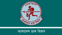 ফ্র্যাঞ্চাইজি পোস্ট অফিস চালু করল ডাক বিভাগ ফ্র্যাঞ্চাইজি পোস্ট অফিস চালু করল ডাক বিভাগ