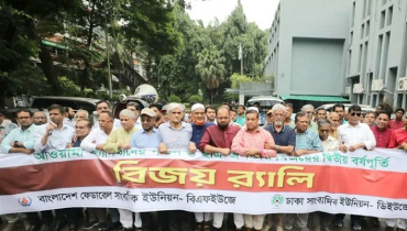 জুলাই হত্যাকাণ্ডের বিচারে দাবিতে সাংবাদিকদের র্যালি জুলাই হত্যাকাণ্ডের বিচারে দাবিতে সাংবাদিকদের র্যালি