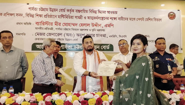 মানব সম্পদের উন্নয়ন করতে হবে: পার্বত্য প্রতিমন্ত্রী